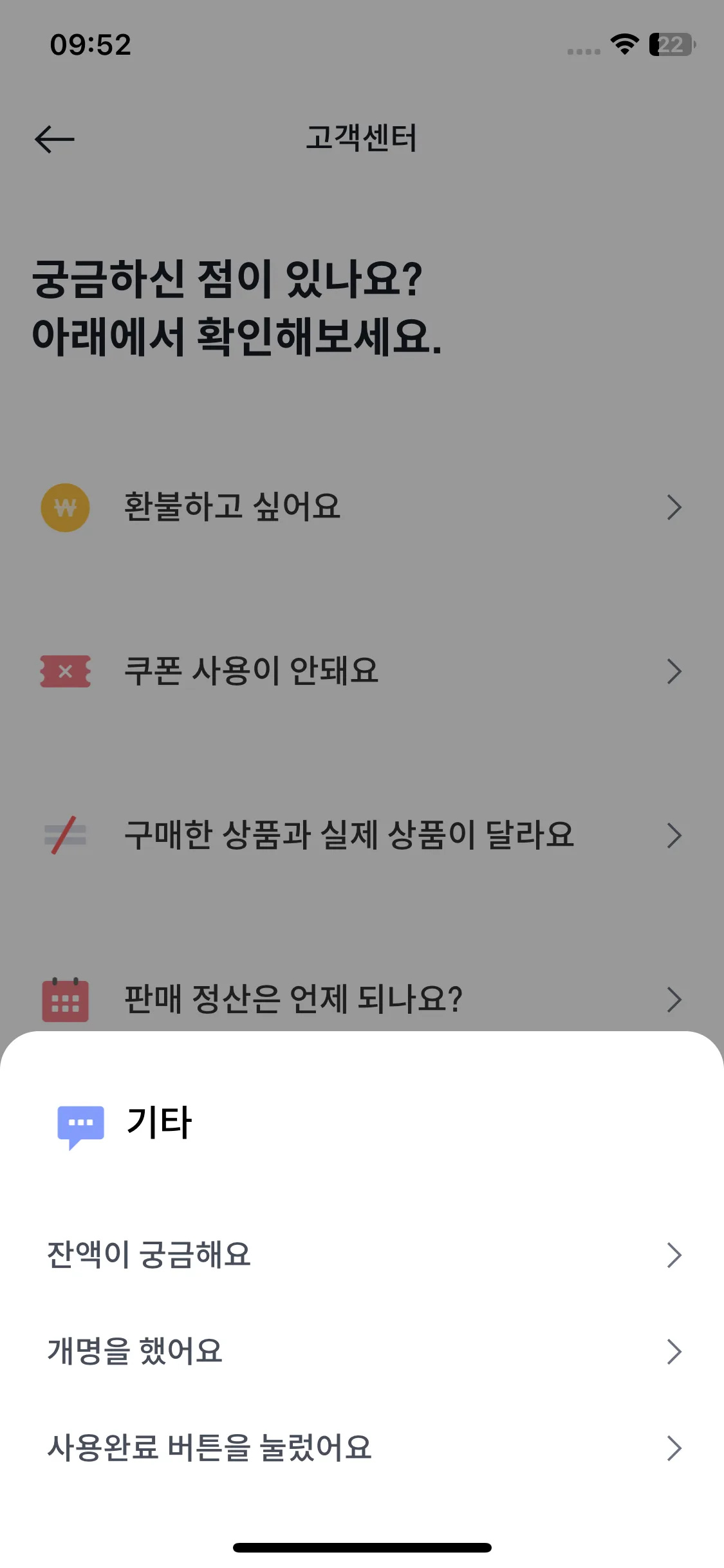 Test Image 8